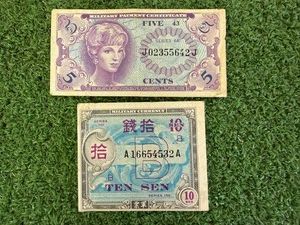 US 5 Cent & 10 Cent Military Payment Certificates (MPC), Series 100 & 641