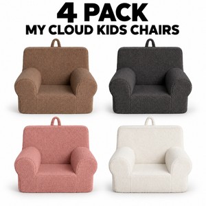 NEW 4-Pack My Cloud Kids Chairs 25 x 22 x 22 - Washable Sherpa - Assorted Colors