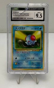 CGC Graded 9.5 TENTACOOL Pokemon 1997 Japanese The Mystery Of The Fossils Trading Card