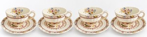 Vintage Copeland Spode Cowslip Cup & Saucer Set - Chelsea Wicker