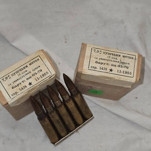 8mm Mauser, 2-15rd Boxes on Stripper Clips