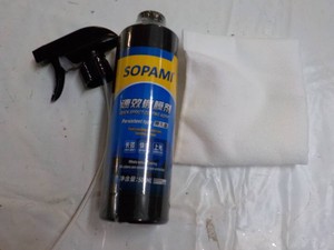 Sopami Whole Vehicle Coating