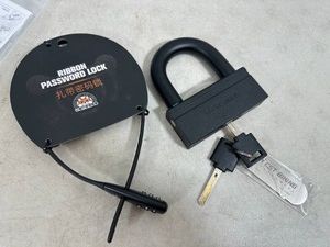 Two New Bike Locks