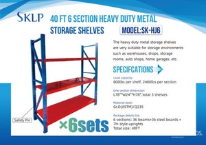 40 ft 6 Section Heavy Duty Metal Storage Shelve SK-HJ6
