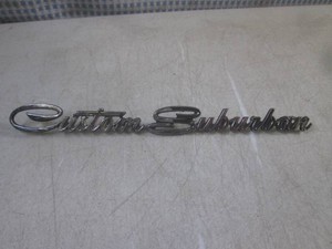 (F-0) Vintage 1970-1974 Plymouth Fury Station Wagon Custom Suburban Emblem #3444998