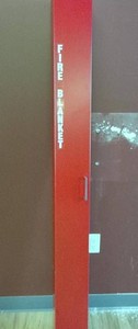 FIRE BLANKET IN METAL STORAGE CASE