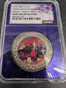 1997 Hong Kong $1 Return To China Night-Time NGC Gem Uncirculated