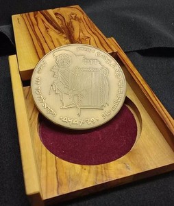 JERUSALEMISRAEL 3,000 ANNIVERSARY BRONZE MEDAL IN WOODEN CASE