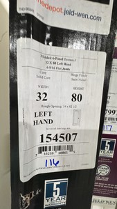 32 X 80 INTERIOR DOOR