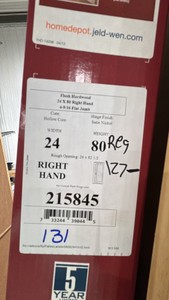 24 X 80 FLUSH HARDWOOD INTERIOR DOOR