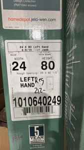 24 X 80 SHAKER 5 PANEL INTERIOR DOOR