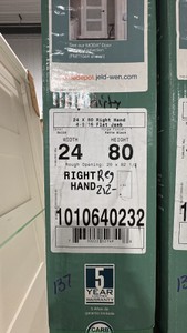24 X 80 SHAKER 5 PANEL INTERIOR DOOR