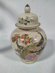 Andrea by Sadek Peacock Ginger Jar wLid