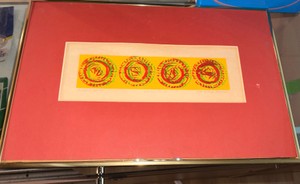 1978 Abstract Pop Art Print  Four Circular Designs  Framed