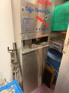 Nice condition Working Vintage Coin-Operated SUPERIOR Hot Drink Bar Vending Machine #1
