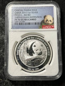 2016 CHINESE PANDA 1 TROY OZ .999 FINE SILVER NGC PF70 ULTRA CAMEO