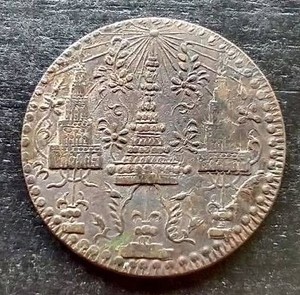 1860s Thailand 12 Fuang