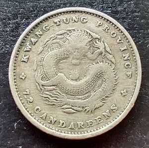 1890-1908 Kwang-Tung Silver 10 Fen