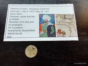 15th Century Ottoman Empire Coin