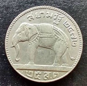 1929 Thailand Silver 25 Satang