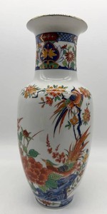 Vintage Shogun Dynasty 1980 Floral Bird Vase - 10.5 in.
