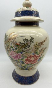Vintage Royal Satsuma Floral Lidded Ginger Jar - 12