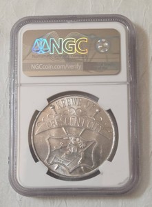 Mardi Gras Doubloon Krewe of Crescent City 1984.  Genuine and graded by NGC. #2183844-126