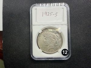 High Quality 1925-S Silver Peace Dollar
