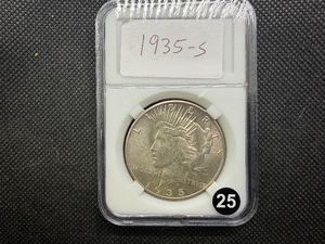 Better Date High Quality 1935-S Silver Peace Dollar