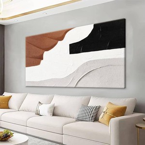TAIJXAGSG Abstract Wall Art Brown Color Block Art Prints Black And White Geometric Color Block Canvas Art Wall Decor Painting Modern Artwork Decorations For Living Room Bedroom Kitchen 24 x 48 In