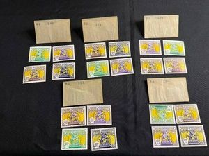 Vintage Stamp Collection - London International Exhibition 1950