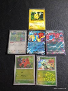 (6) ChineseJapanese Pokemon Cards - 1997 Japanese Pikachu