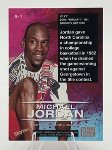 2021 Skybox Premium Metal Universe Michael Jordan #S-1