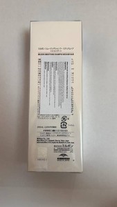 $39 Milbon Smooth Smoothing Shampoo Medium Hair 6.8 oz opened