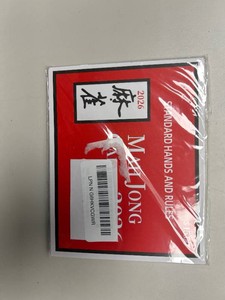 $20 American Mahjong Cards 2026 Official Mahjong League Card, Jumbo Clear Print, Improve Memory & Focus, Brain Exercise for Seniors, Stress Relief Social Game, Perfect for Game Night Rack, Set of 4